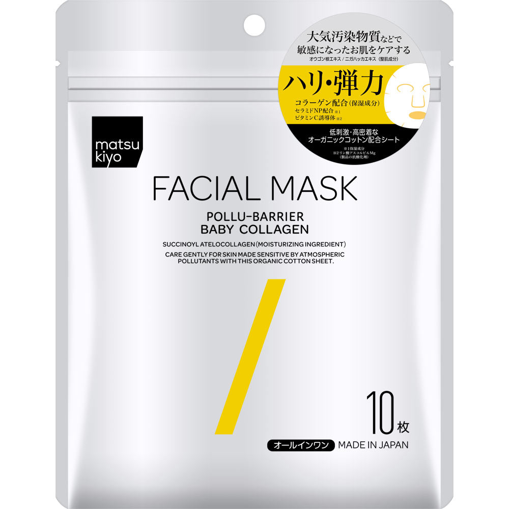 Mascarilla Facial