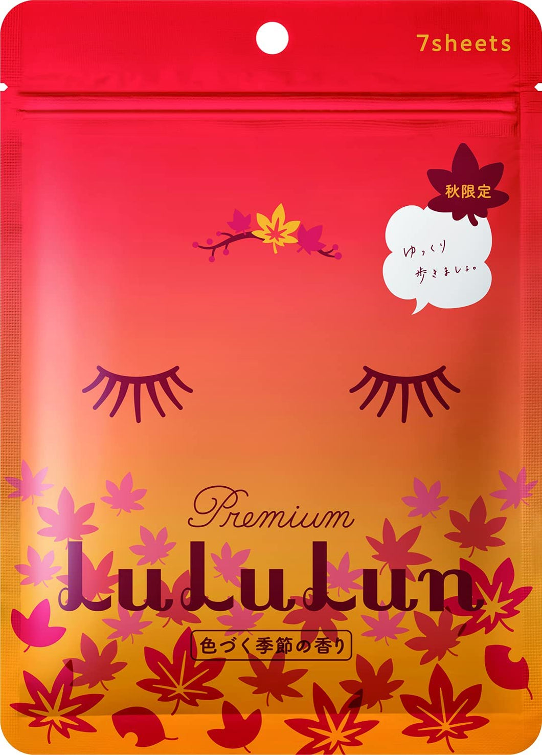 Mascarilla Facial lululun